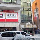 앙숲 이미지