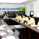 파주방역