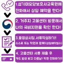 섬기미방문요양센터 이미지