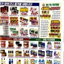 성내마트 이미지