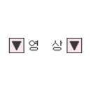만디포차 이미지