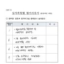 오엔건축사사무소 - 청주시 서원구 신화로 41 | 오엔건축사사무소