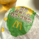 딜리버리랩 | 충주 찰옥수수 치즈 크로켓 버거, 게살 크림 크로켓 스낵랩까지 내돈내산 후기! 충주씨 클릭커 팩 정보까지