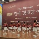 팰리스카운티아파트제1경로당 이미지