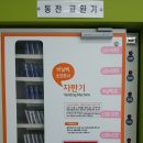 크린토피아 중동점 방문후기!