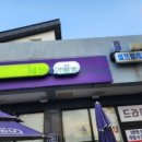 씨유 구억삼거리점 이미지