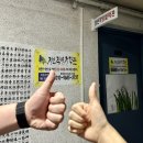 전주 사주 잘보는 곳 솔직 후기 정인작명철학원 (위치, 가격) 전주 철학관 / 전주작명소 / 전주 사주 추천