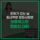 보틀북스 이미지
