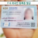 더불어행정사합동사무소 이미지