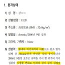 고도한의원 이미지