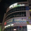 홍은그린한의원 이미지