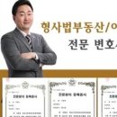 변호사박훈법률사무소 이미지