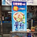 아카우미