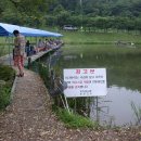 지정낚시터 이미지