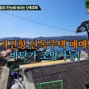 김태유부동산중개사무소 이미지