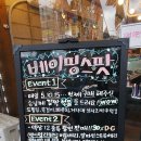 인천전자담배베이핑스팟 이미지