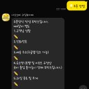 과일오빠 | [베트남-다낭] 내돈내산_다낭오빠 망고빙수 및 과일 배달 주문 방법 및 금액과 이용 후기