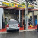 로켓트공업사 네이버블로그