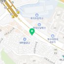 정관장흑석점