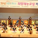 내일을 여는 교실(2) 이미지