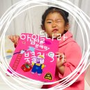 창의력 쑥쑥 음악 코딩 놀이터 B | [아이들나라 북클럽] 책육아 문해력 독후활동 아이들나라 쑥쑥패키지 남다른 문해력과 함께해요
