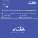 닥터홈즈공인중개사사무소 네이버블로그