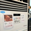 믿음오리농장 | 김포 오리고기 맛집 현지네오리농장 묵은지가 미쳤던 생오리로스 후기