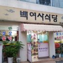 백여사카페 이미지