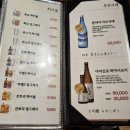 철참치 | 참치먹으면 사케가 공짜?! 엄청난 서비스의 문정동 맛집 철참치 오마카세 무한리필 솔직후기