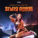 토탈문구랜드 이미지