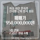 전곡항민박펜션 이미지