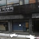 와이이엔지