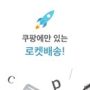 스타유통 이미지