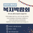 동제의료재단 이미지