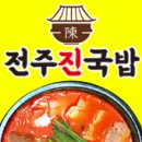 기막힌한상 로고