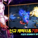 레이드 이미지