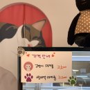 미유과자점