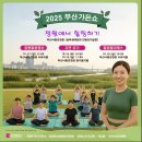부산가든