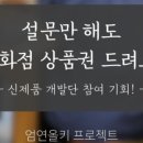 아주약품(주) 이미지