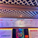 춘향이치킨 이미지