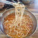 다원 맛칼국수 | 울산 중구 콩국수 맛집 다원손칼국수 내돈내산 후기