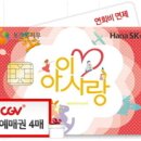 아이사랑 이미지