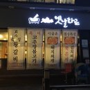 현풍옛날화로 이미지