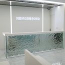 여름본마취통증의학과의원 이미지