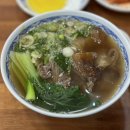 오한수 우육면가 수내점 이미지