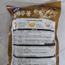 라면만큼 쉬운 요리 삼진어묵 꼬치어묵 포차우동 김치우동 밀키트 추천