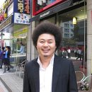 윤택 이미지