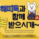 해피모아 이미지