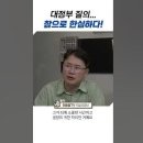 ﻿대정부 질의... 참으로 한심하다! 이미지