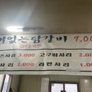춘천혜성 이미지